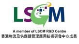 LSCM R&D Centre